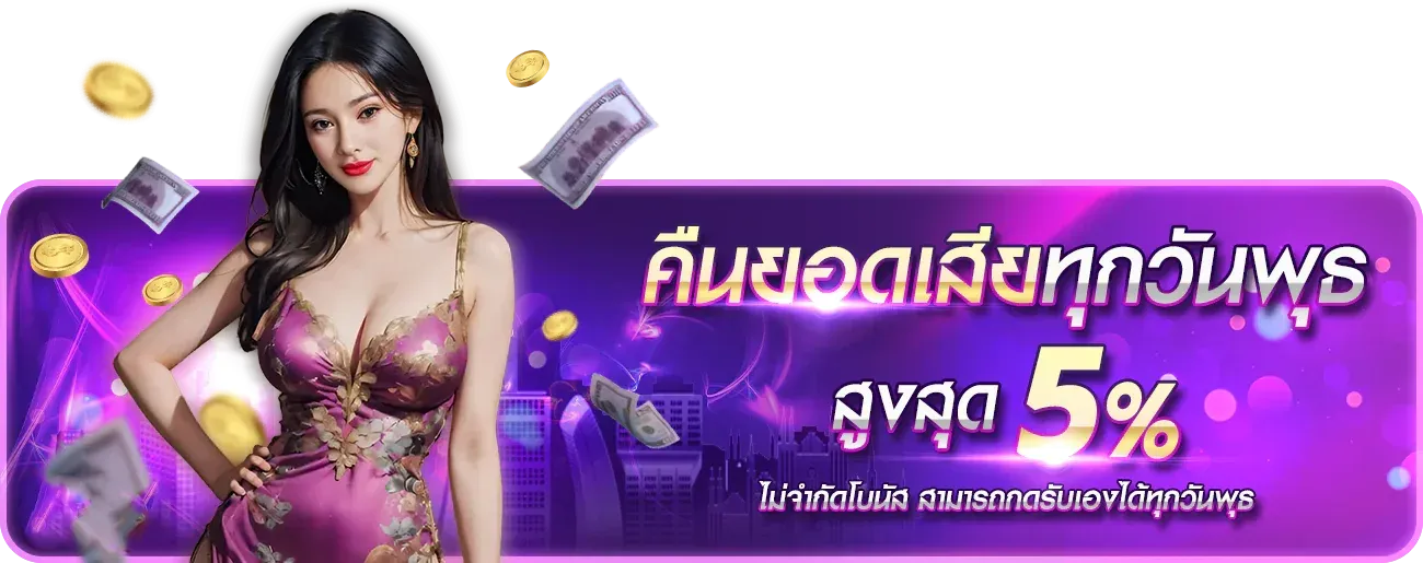 SUPERGUU99 สล็อต คาสิโน กีฬา ครบทุกเกม