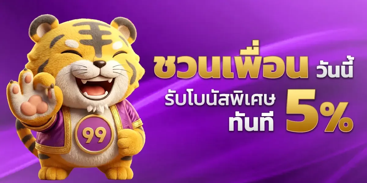 SUPERGUU99 พนันบอลออนไลน์ ครบทุกลีก