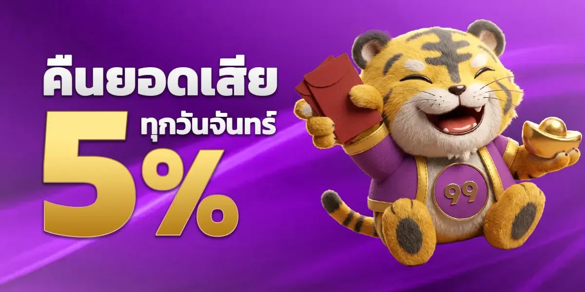 SUPERGUU99 คาสิโนออนไลน์ บาคาร่าสด