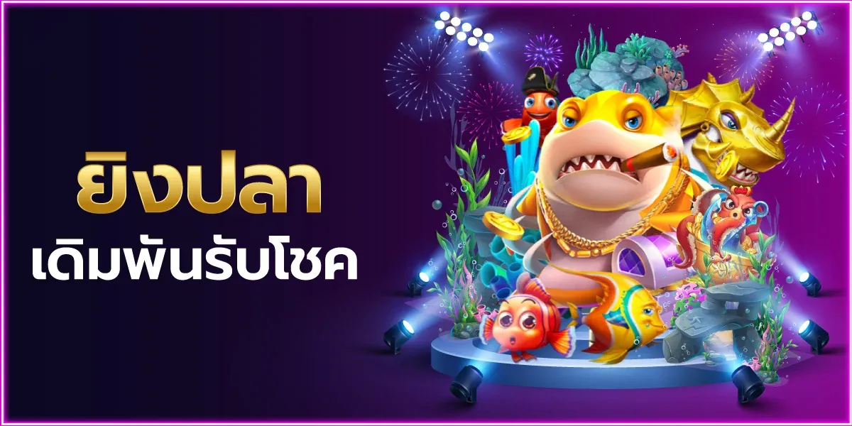SUPERGUU99 เว็บตรง ฝากถอนออโต้ สล็อตออนไลน์